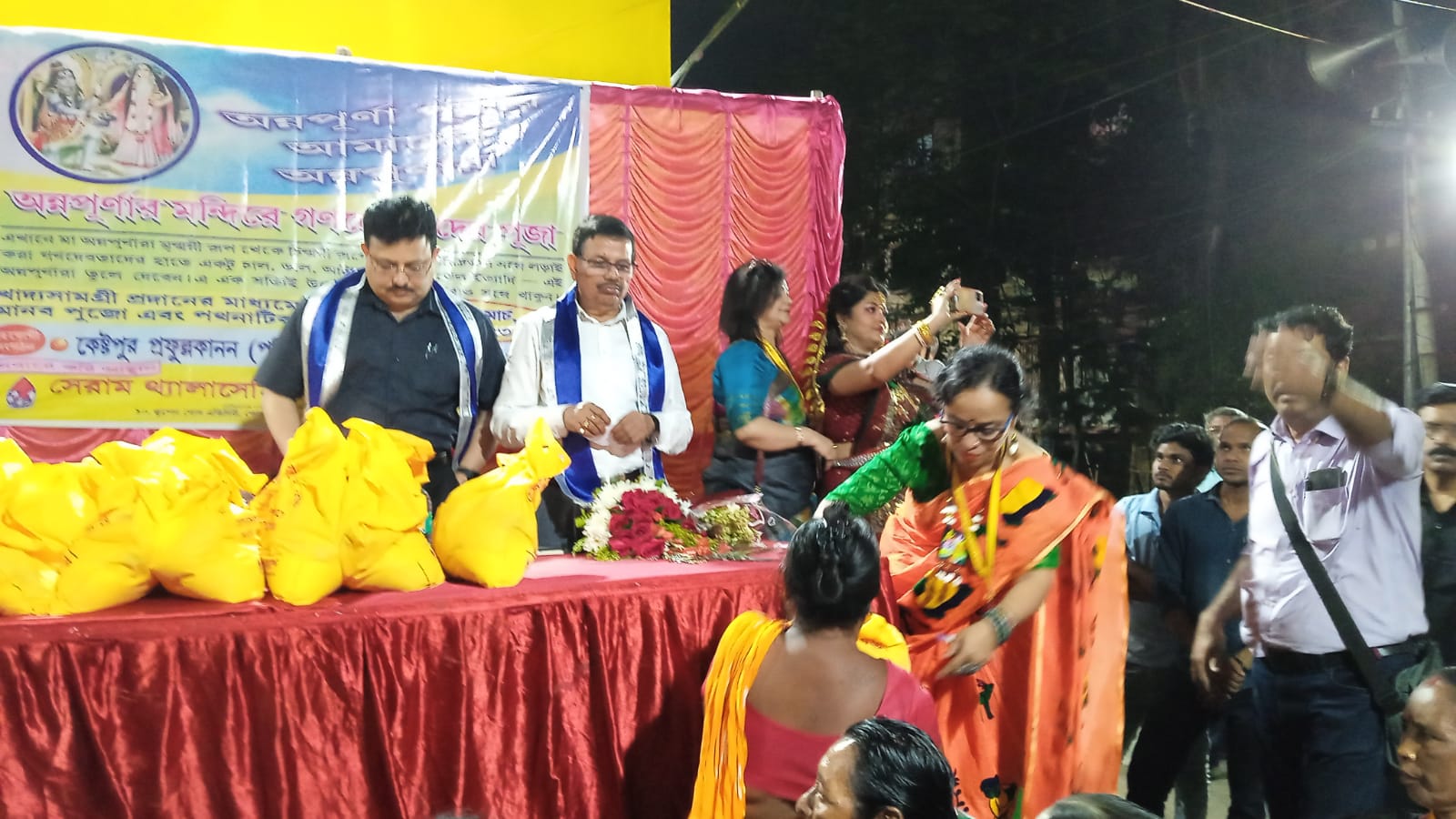 Sanjib Acharya